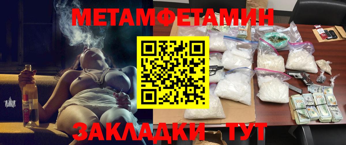Амфетамин Premium  Вход с VPN  Амфетамин  Вятские Поляны 