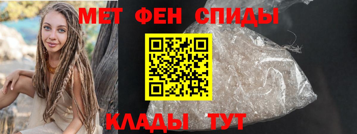 Амфетамин Розовый Вятские Поляны
