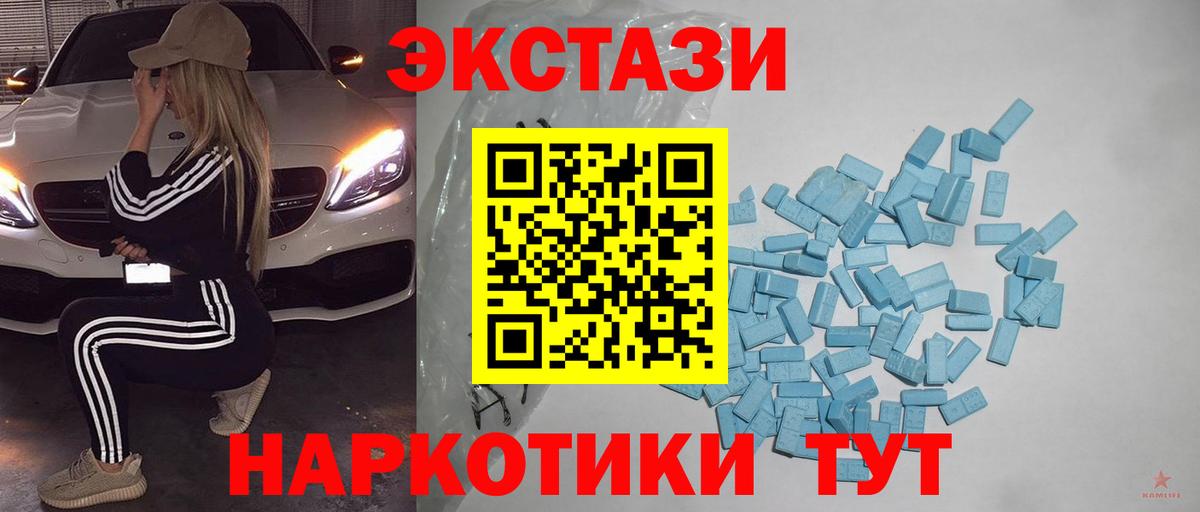 ЭКСТАЗИ mix Вятские Поляны