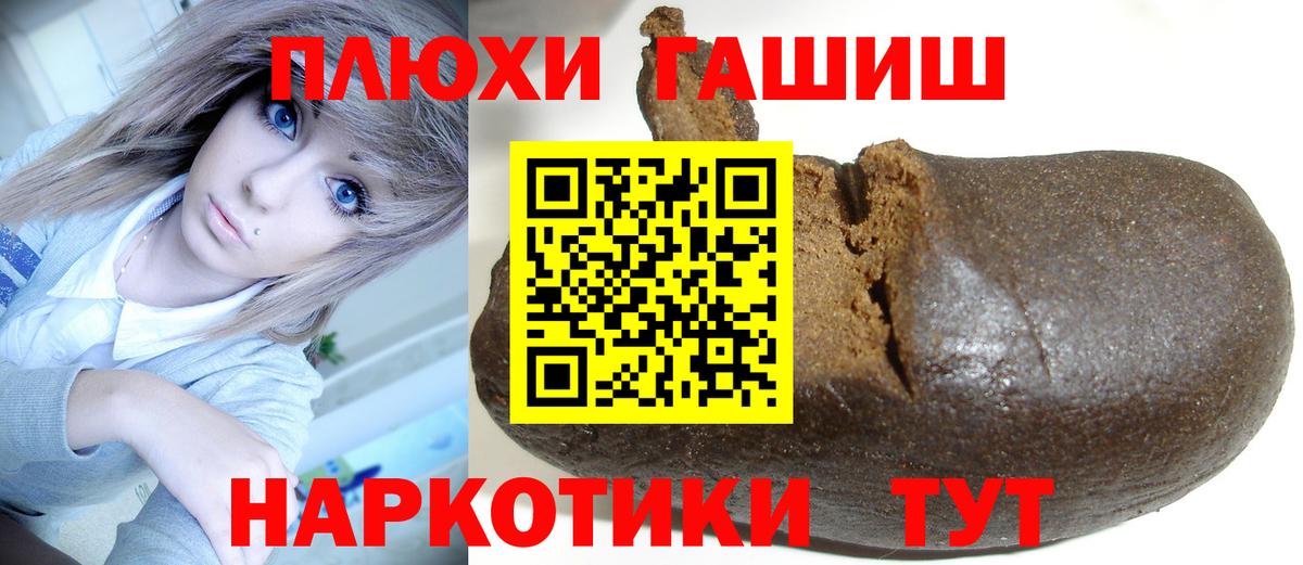 Гашиш AMNESIA HAZE  ГАШИШ хэш  Вход с VPN  Вятские Поляны 