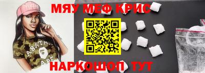 синтетический гашиш Коммунар