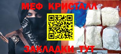 MDMA Краснодар
