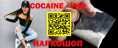 MDMA Краснодар