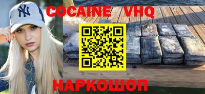 MESCALINE Краснокаменск