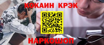 эйфоретик Краснознаменск