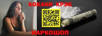 синтетический гашиш Коммунар