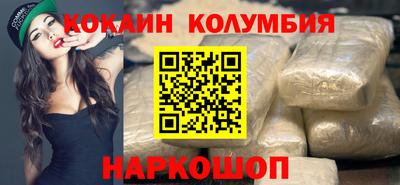 MDMA Краснодар
