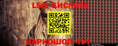 MESCALINE Краснокаменск