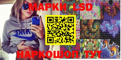 синтетический гашиш Коммунар