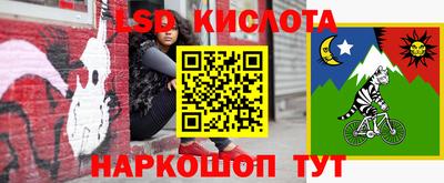 синтетический гашиш Коммунар