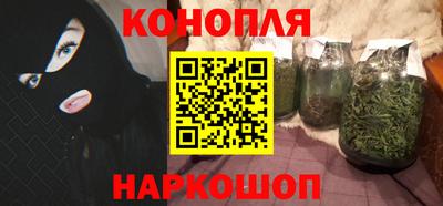 синтетический гашиш Коммунар