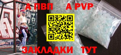 эйфоретик Краснознаменск