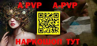 mdpv Комсомольск-на-Амуре