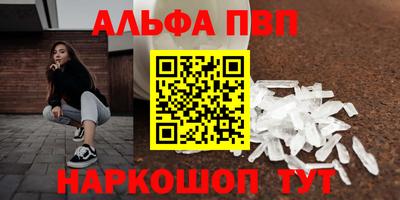 MDMA Краснодар