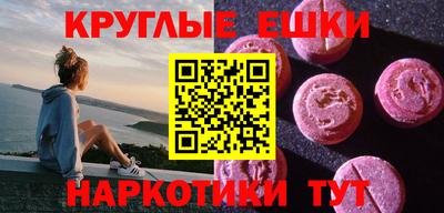 эйфоретик Краснознаменск