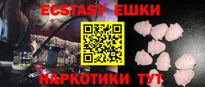 синтетический гашиш Коммунар