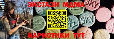 mdma Конаково