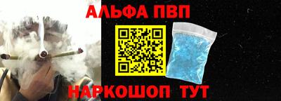 mdpv Комсомольск-на-Амуре