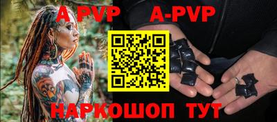 эйфоретик Краснознаменск