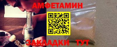 MDMA Краснодар
