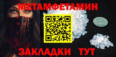 синтетический гашиш Коммунар