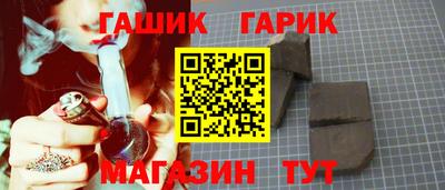 MESCALINE Краснокаменск