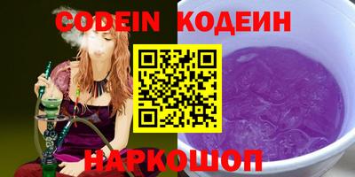 эйфоретик Краснознаменск