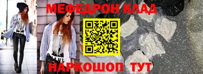 эйфоретик Краснознаменск