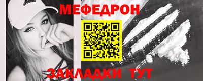 MESCALINE Краснокаменск