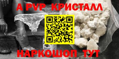 mdma Конаково