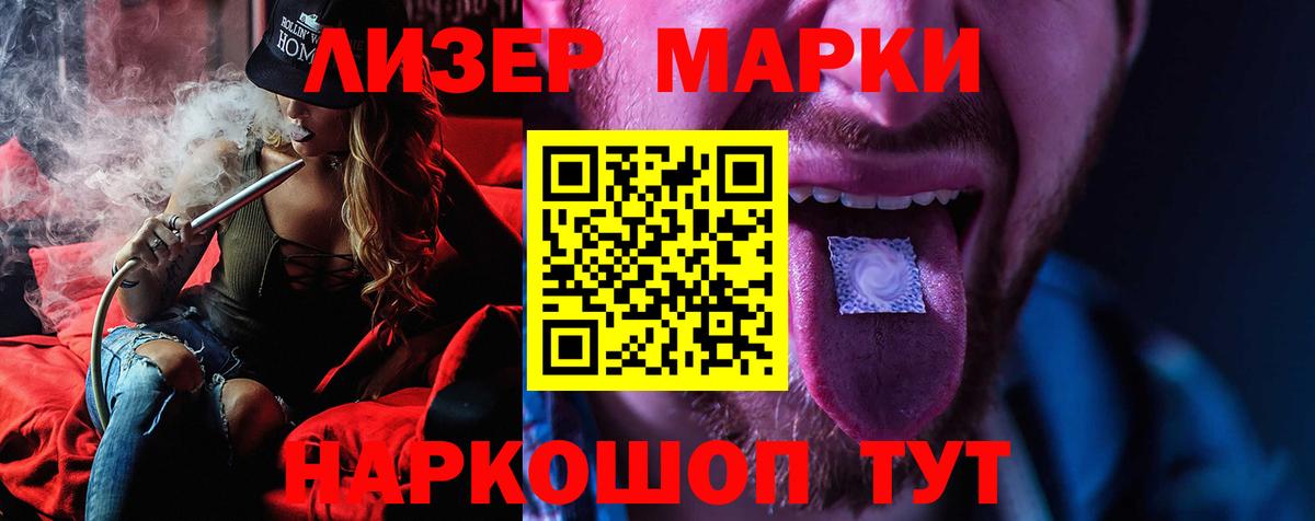 LSD-25 экстази ecstasy Вятские Поляны
