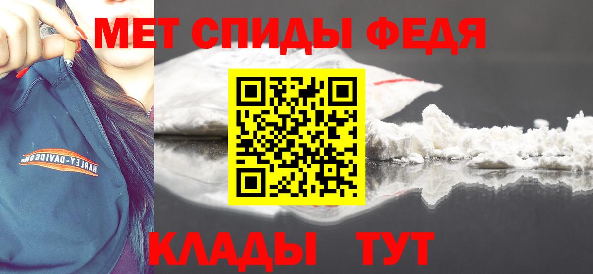 Метамфетамин Methamphetamine Вятские Поляны